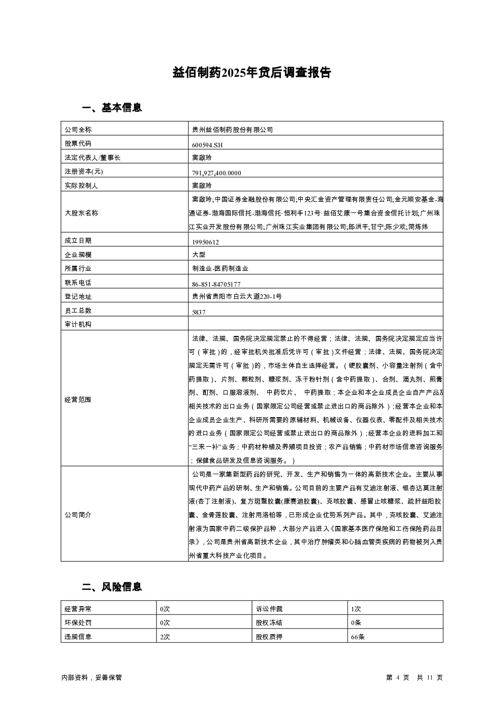 预览图-4