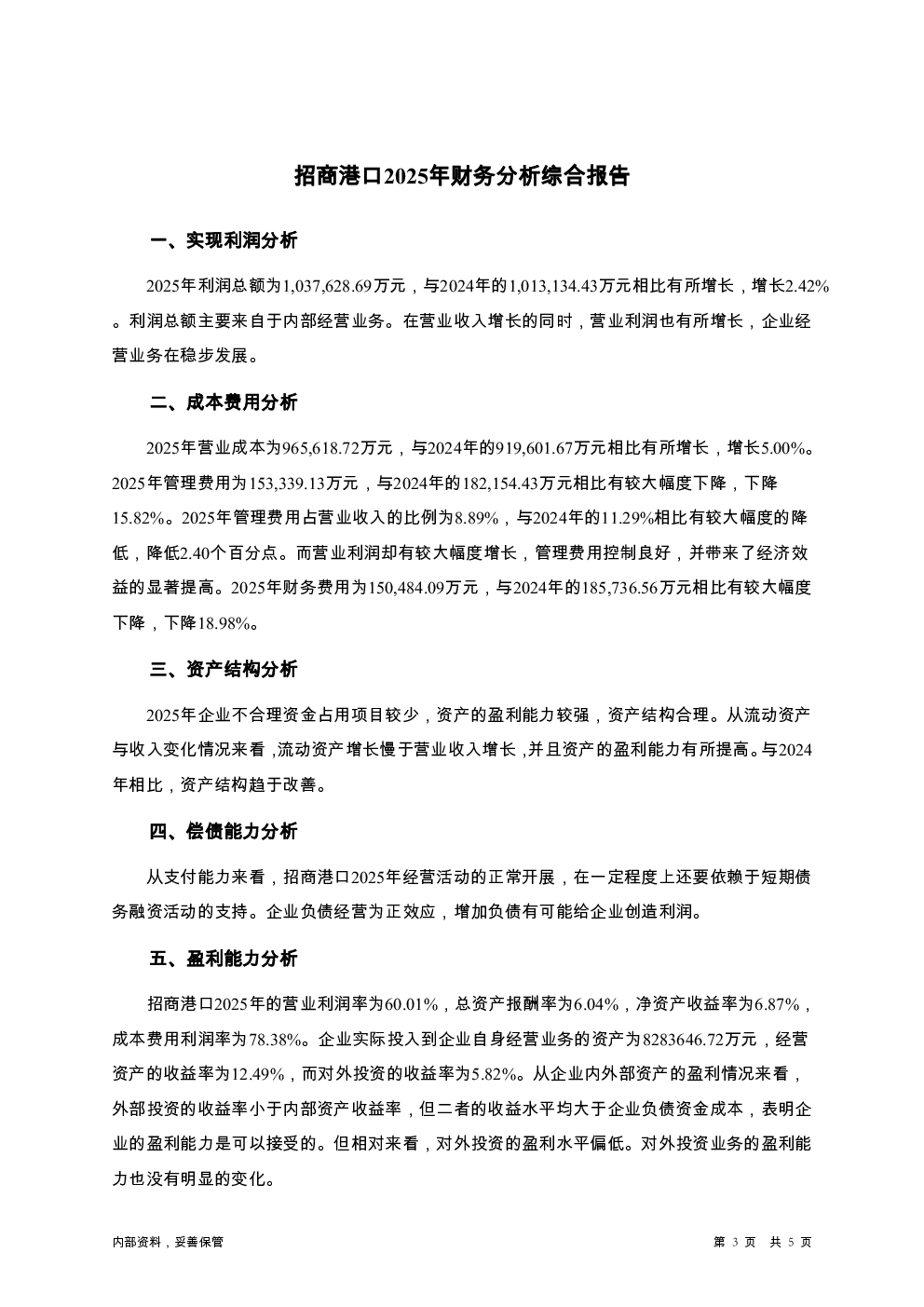 预览图-3