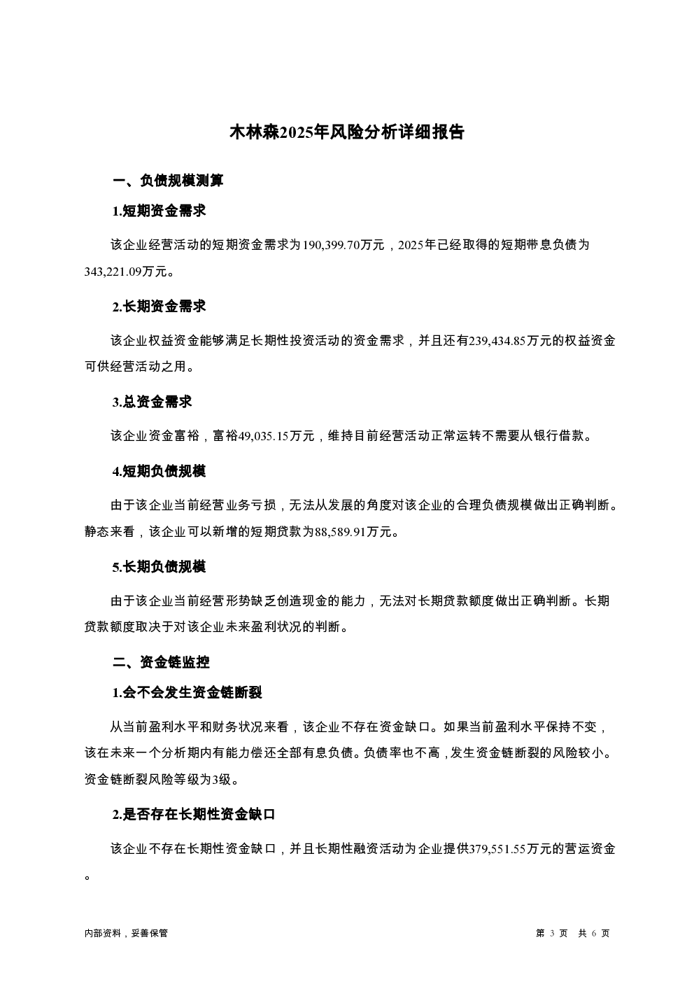 预览图-3