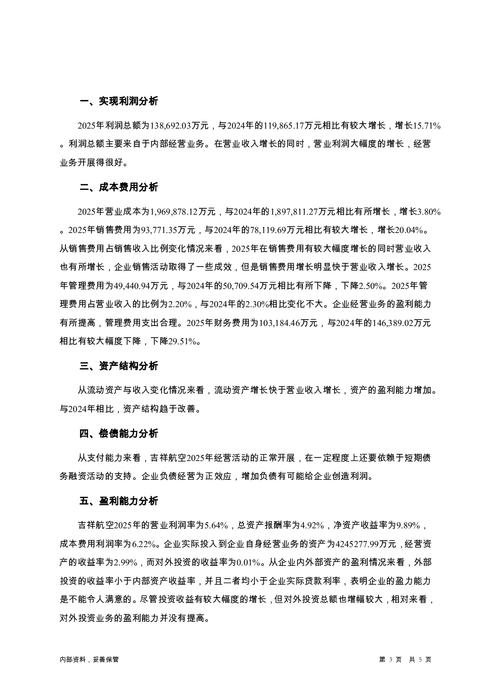 预览图-3