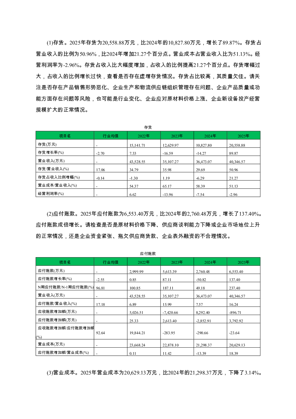 预览图-3