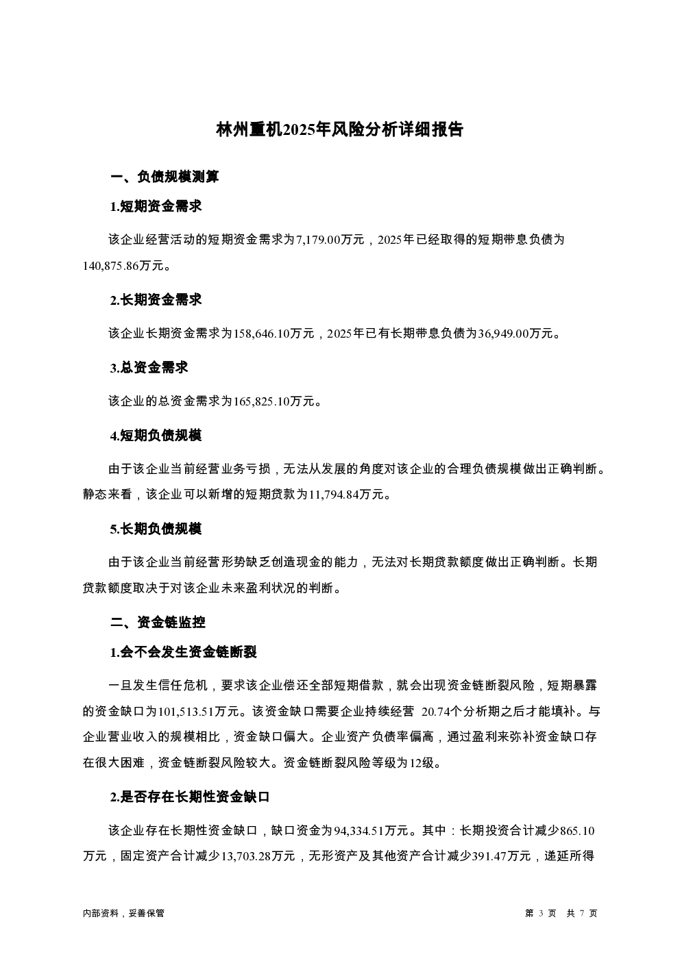 预览图-3