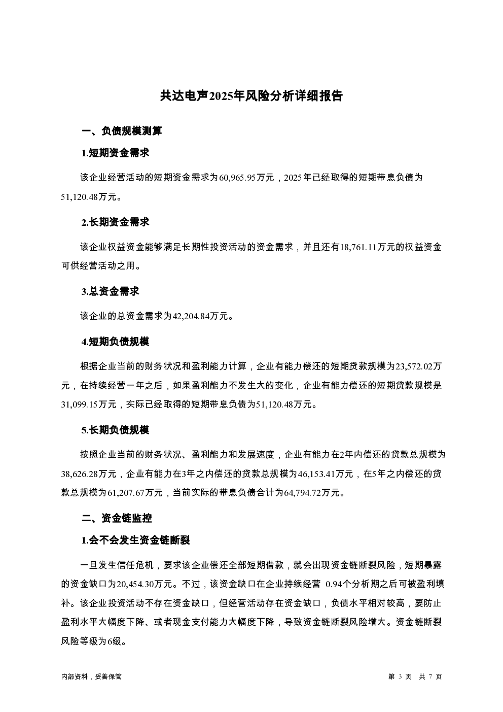 预览图-3