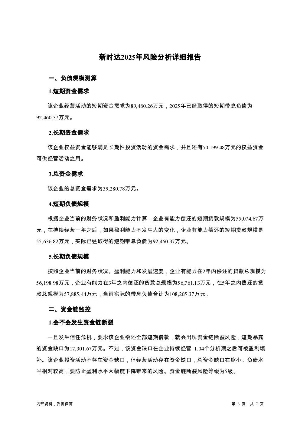 预览图-3