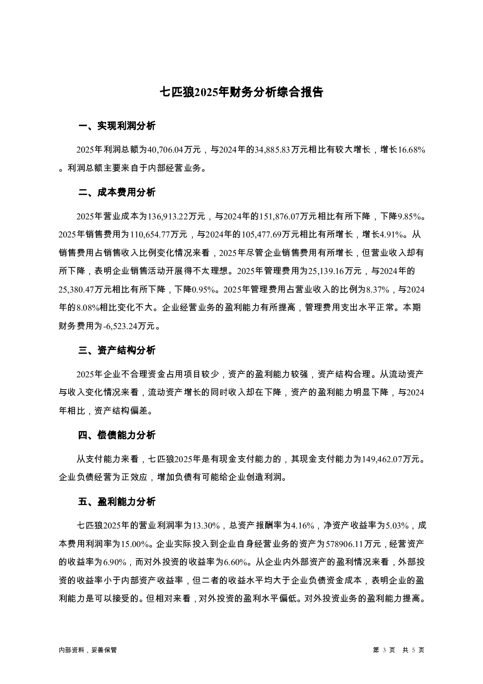 预览图-3