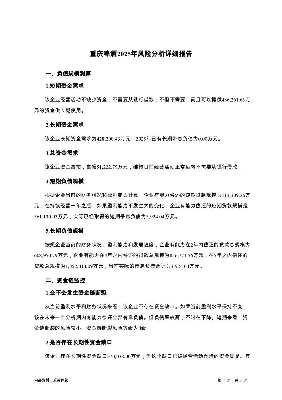 预览图-3