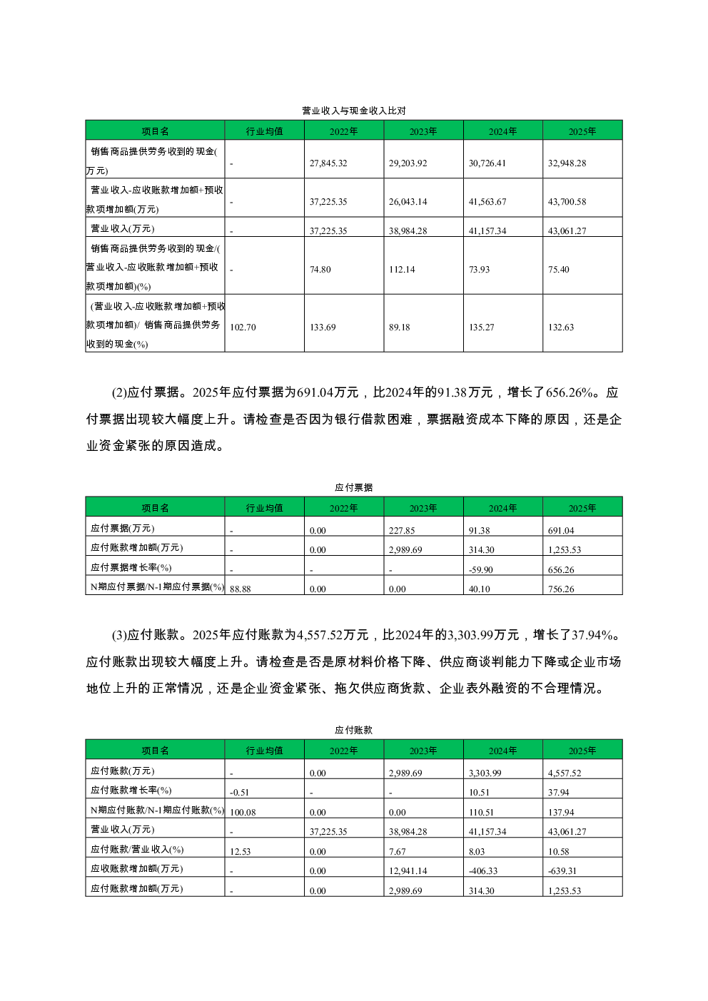 预览图-3