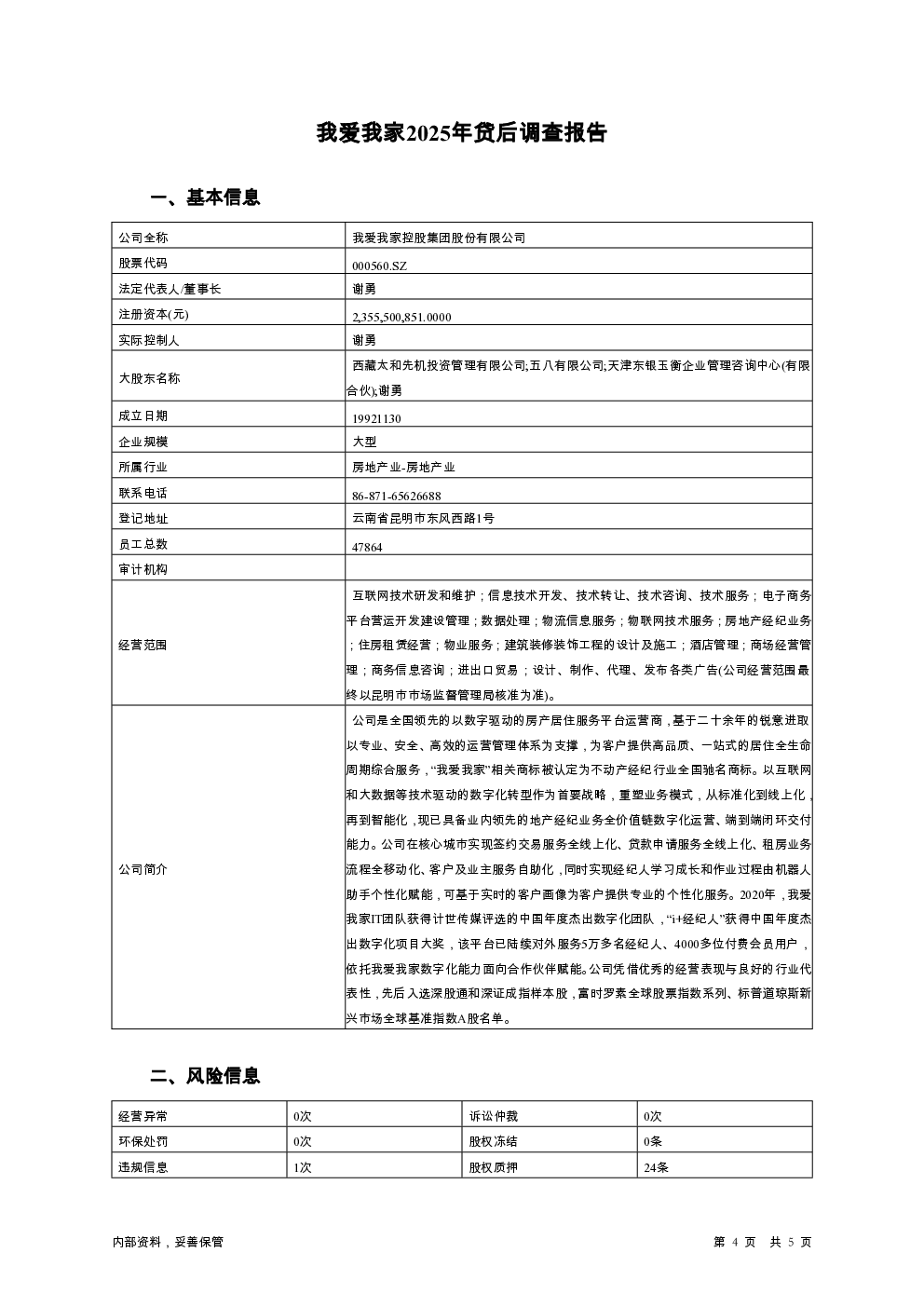 预览图-4