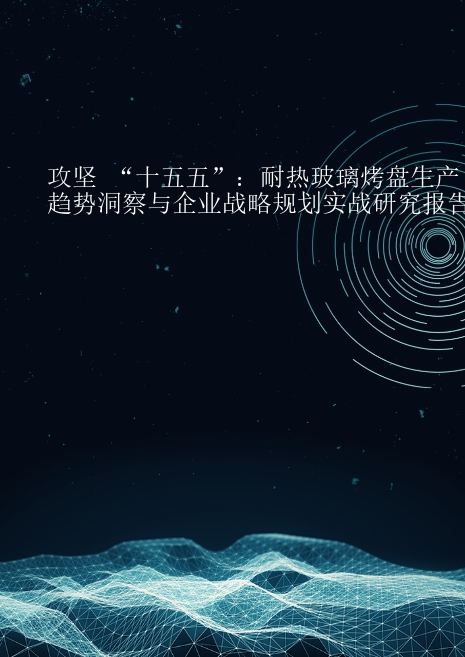 预览页