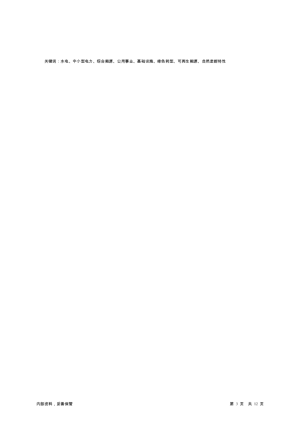 预览图-3