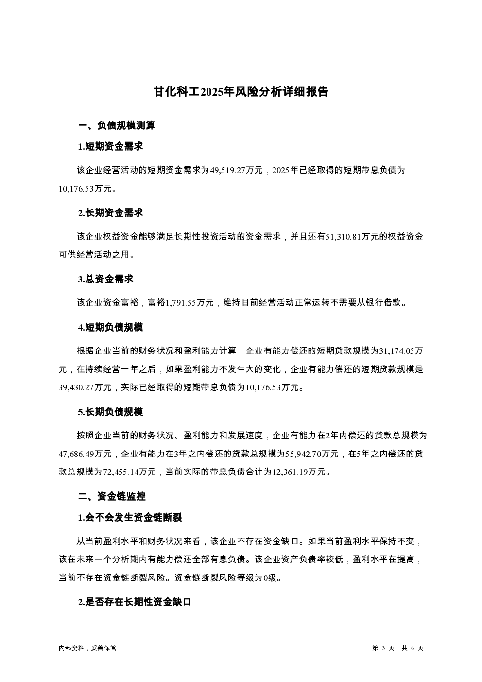 预览图-3