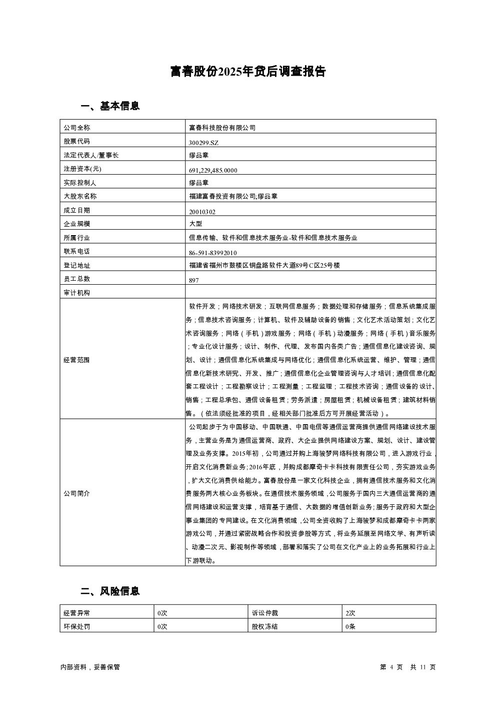 预览图-4
