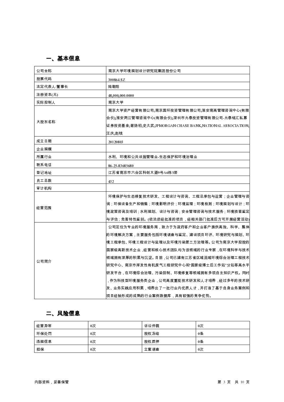 预览图-3