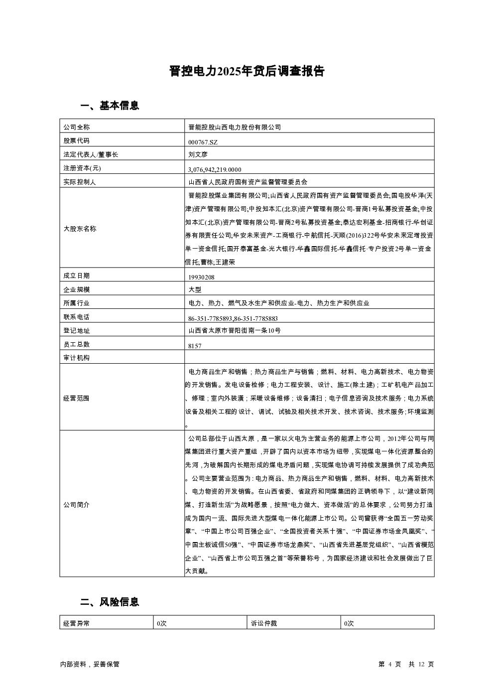 预览图-4
