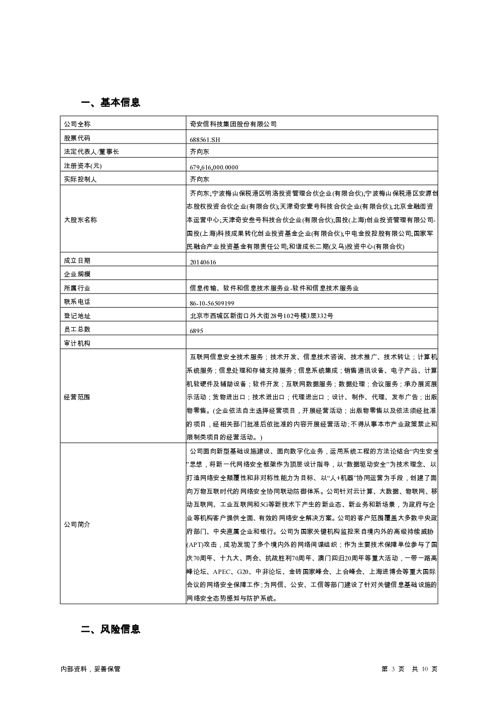 预览图-3