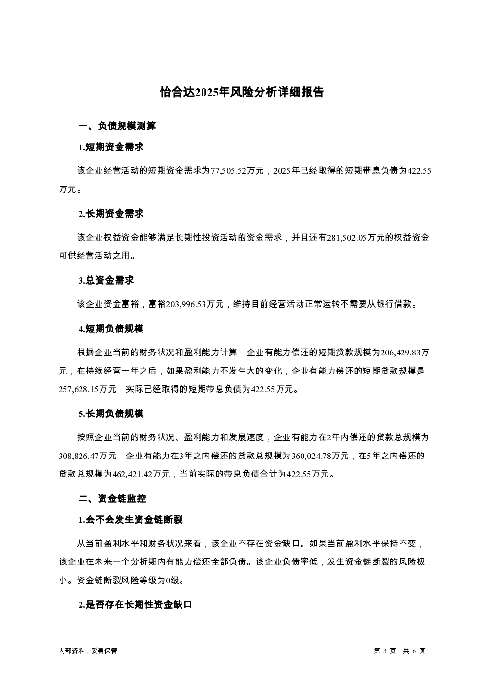 预览图-3
