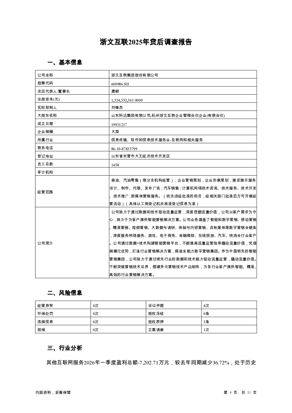 预览图-4