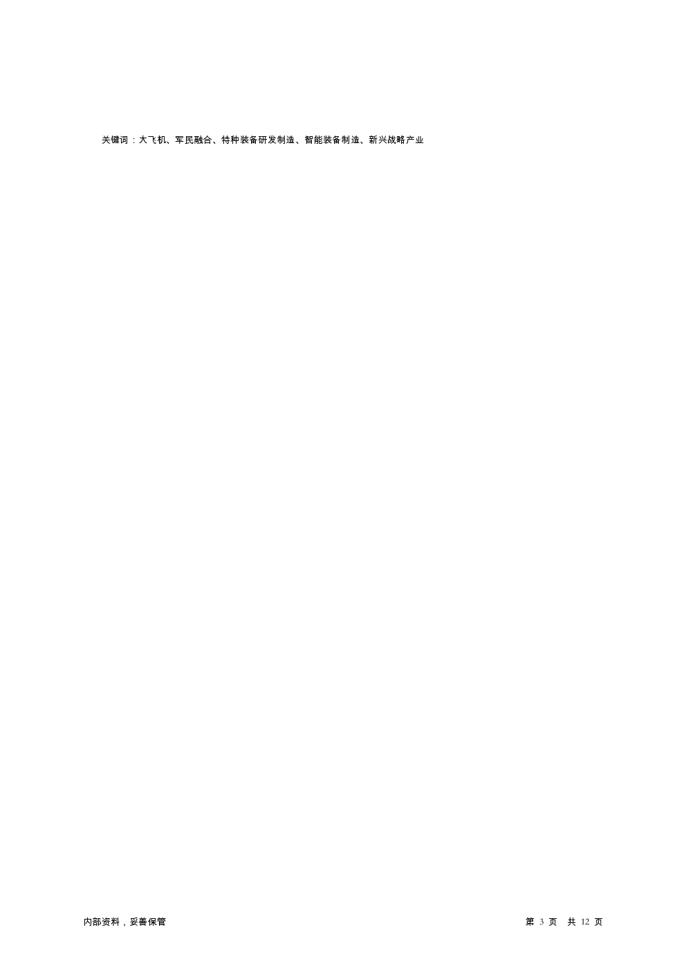 预览图-3