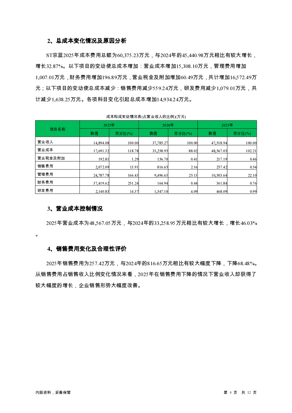 预览图-4