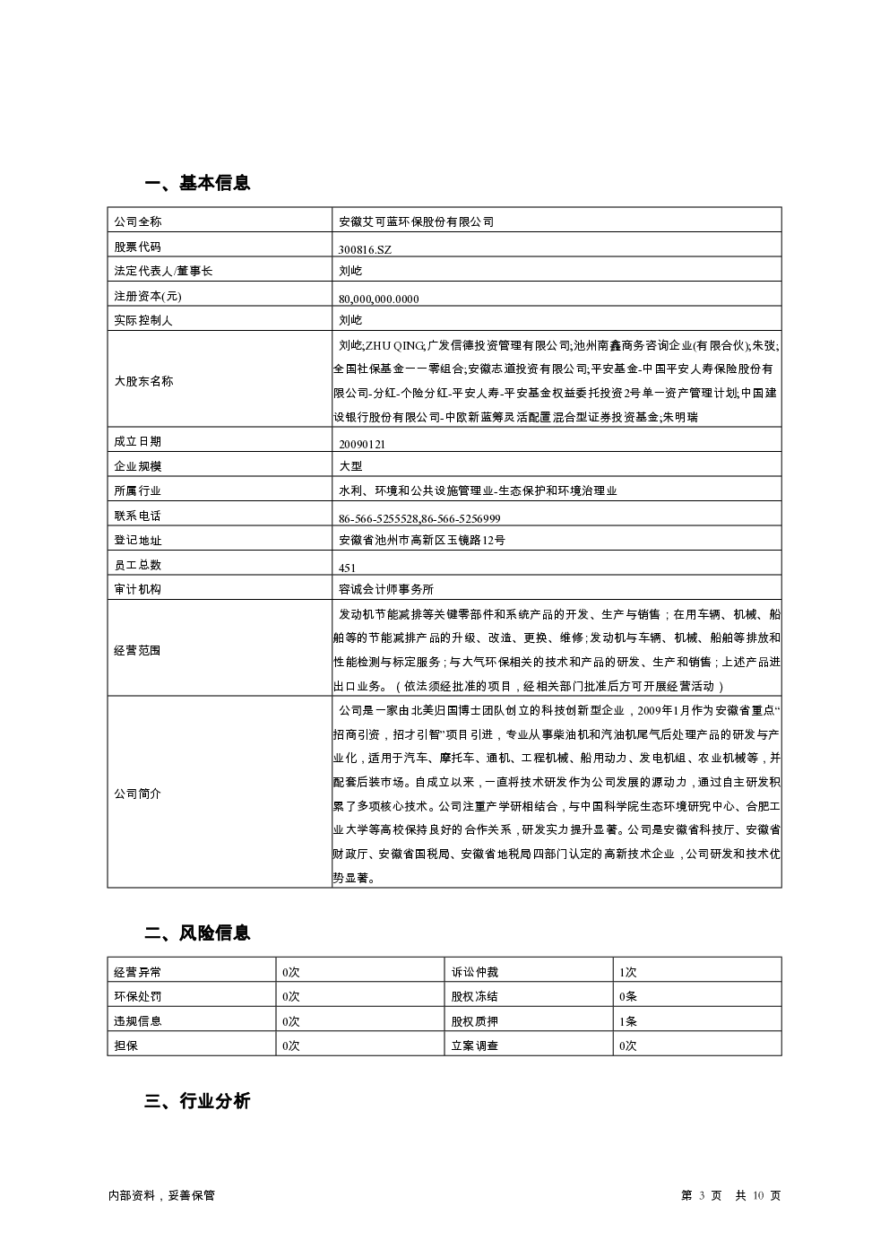 预览图-3