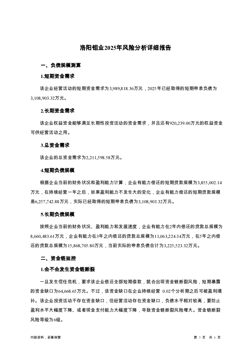 预览图-3