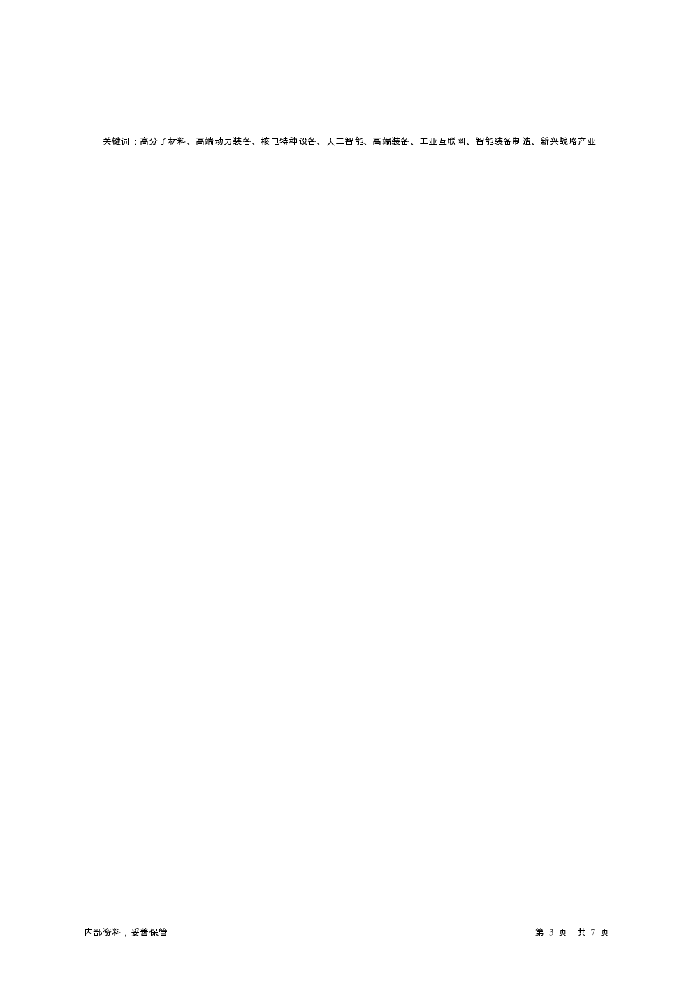 预览图-3