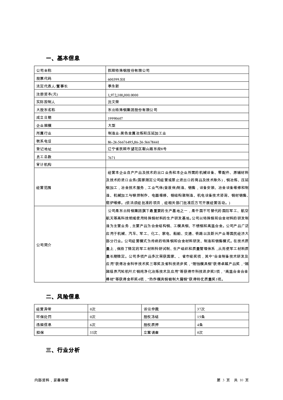 预览图-3