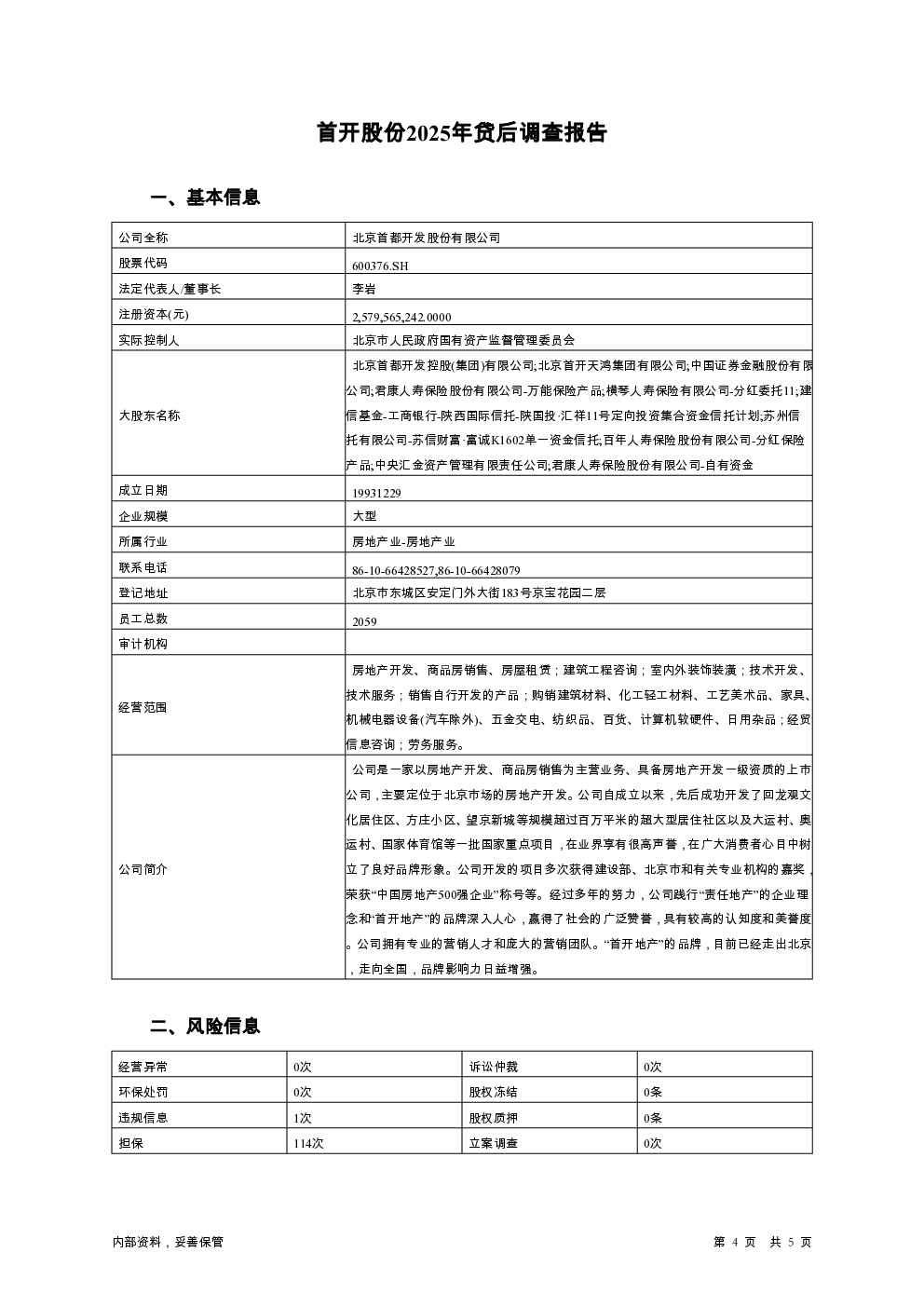 预览图-4