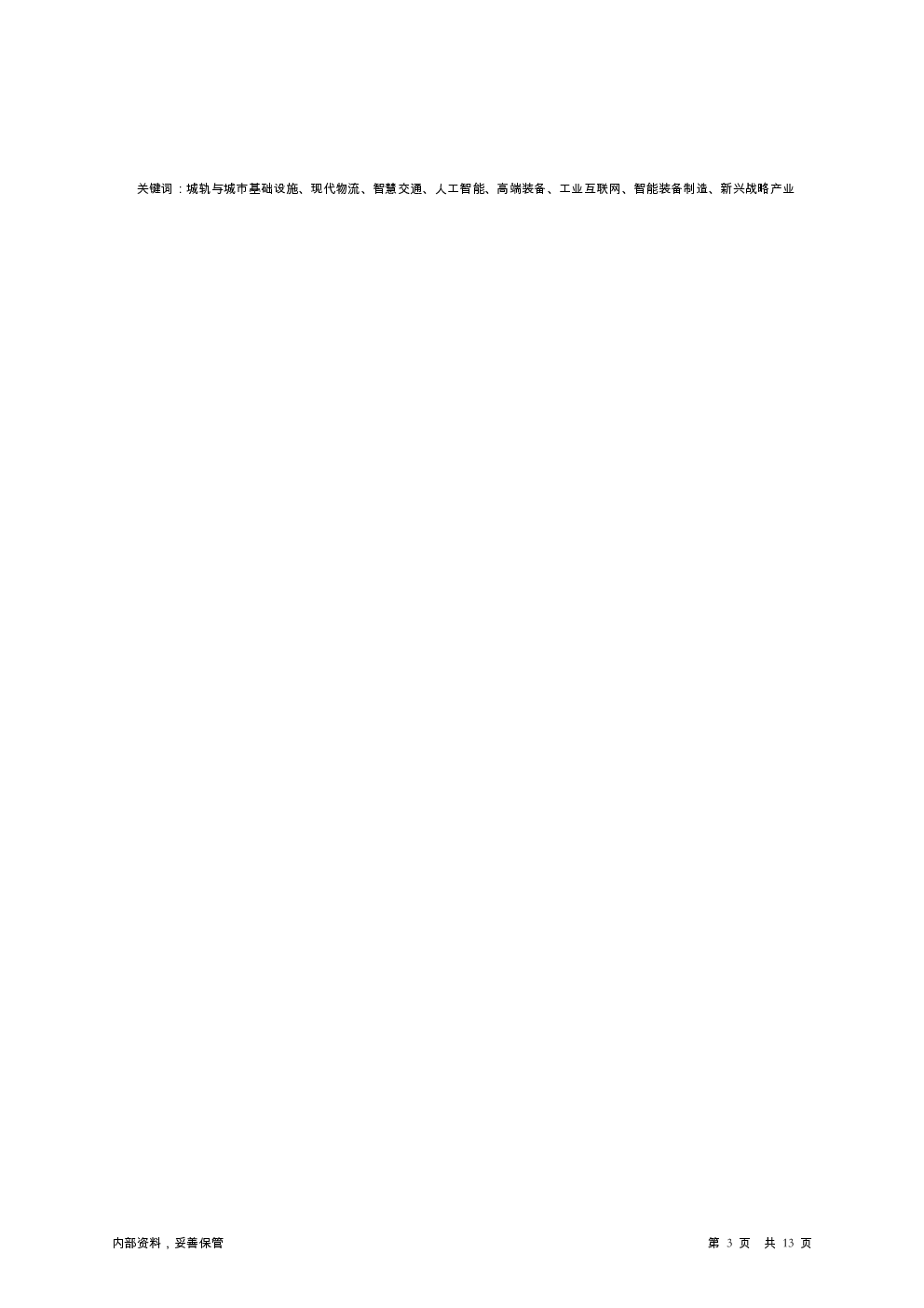 预览图-3