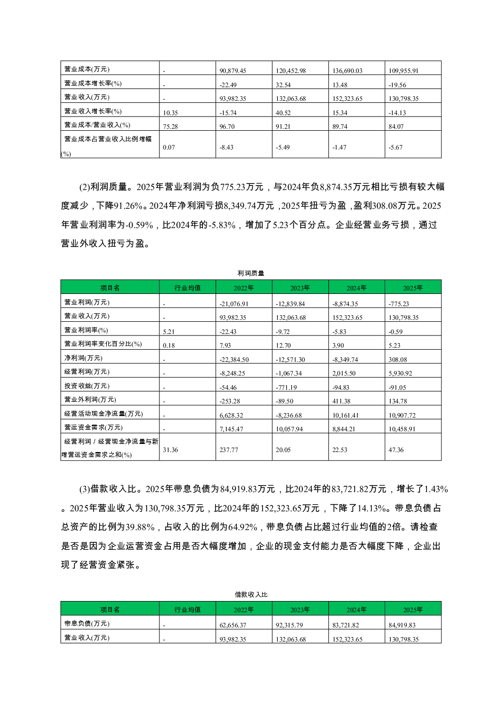 预览图-3
