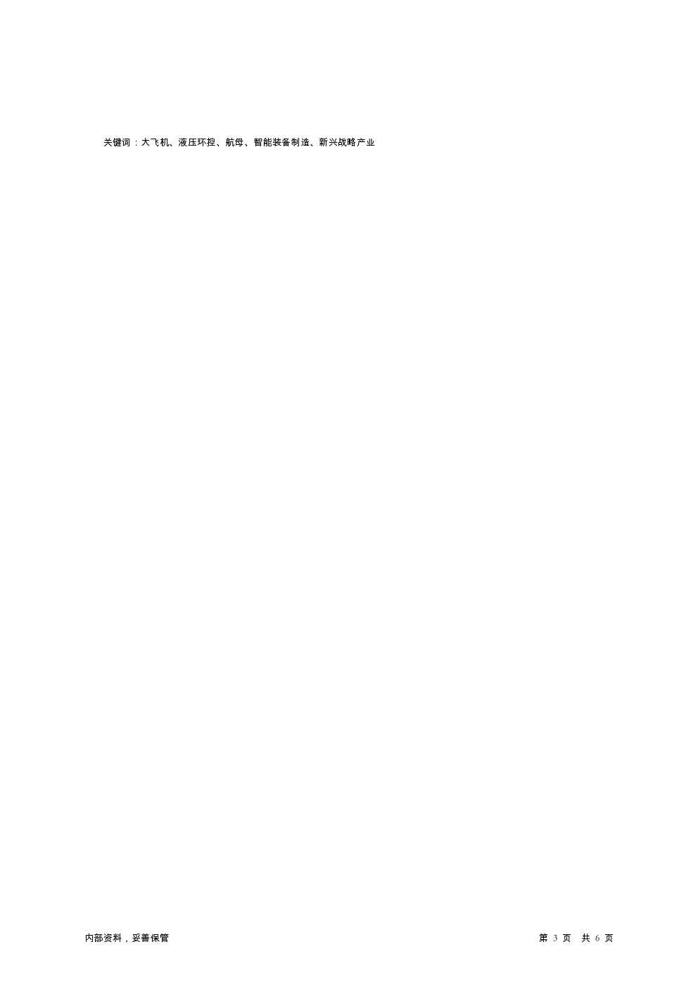预览图-3