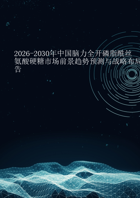 预览页