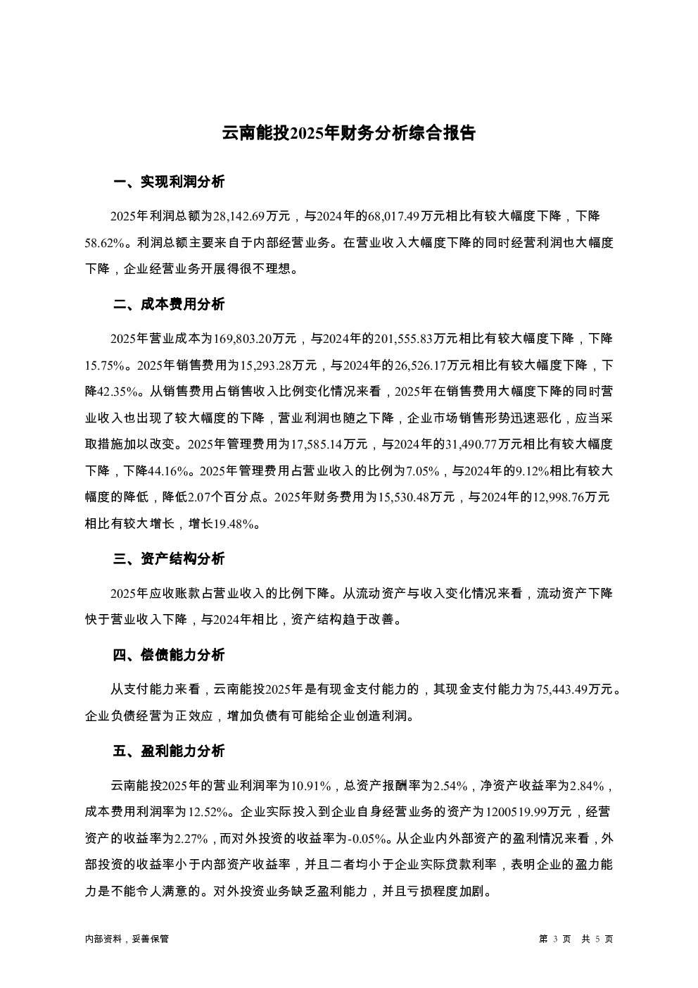 预览图-3