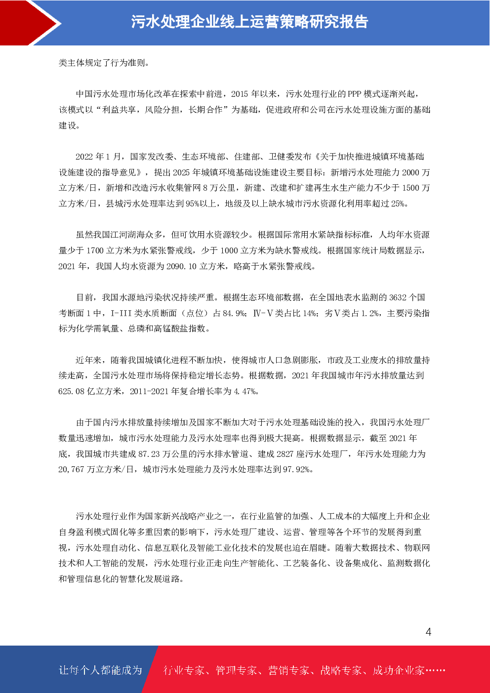 预览图-4