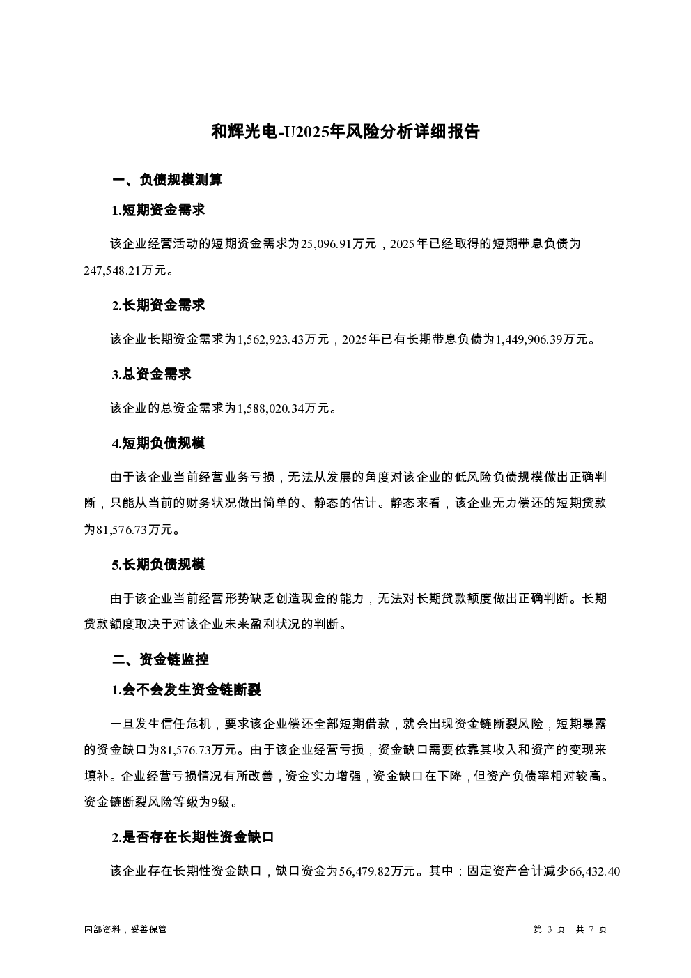预览图-3