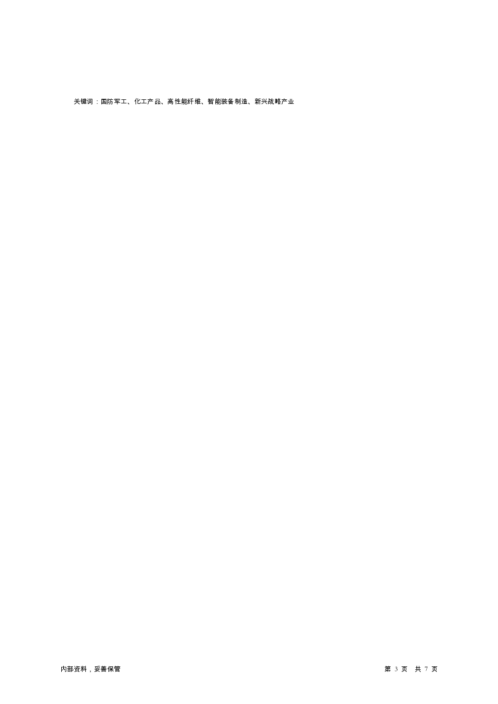 预览图-3