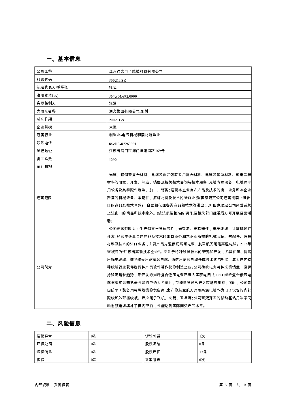 预览图-3