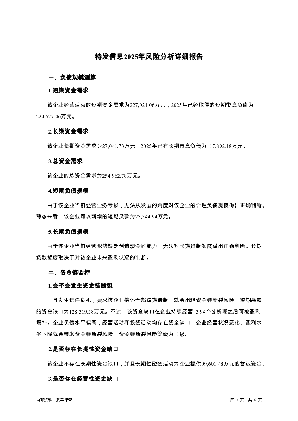 预览图-3