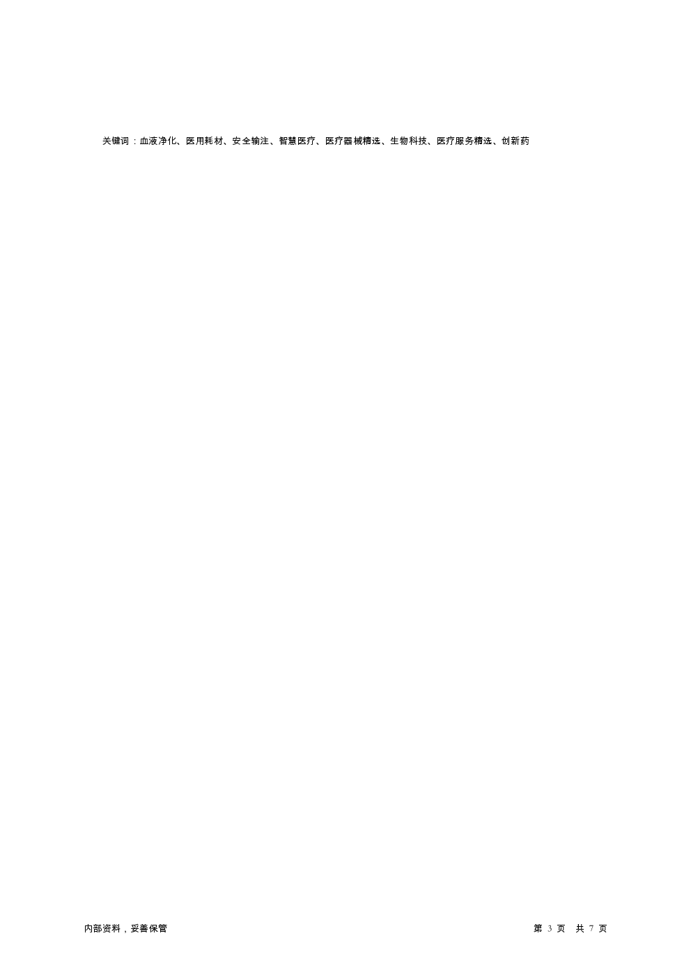 预览图-3