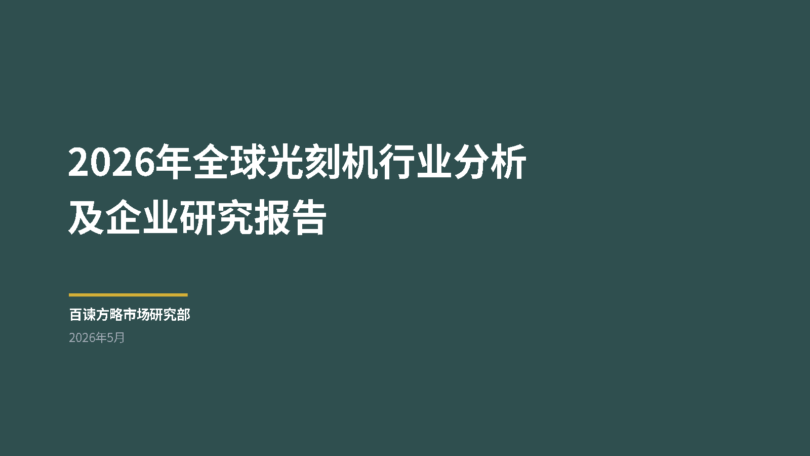预览页