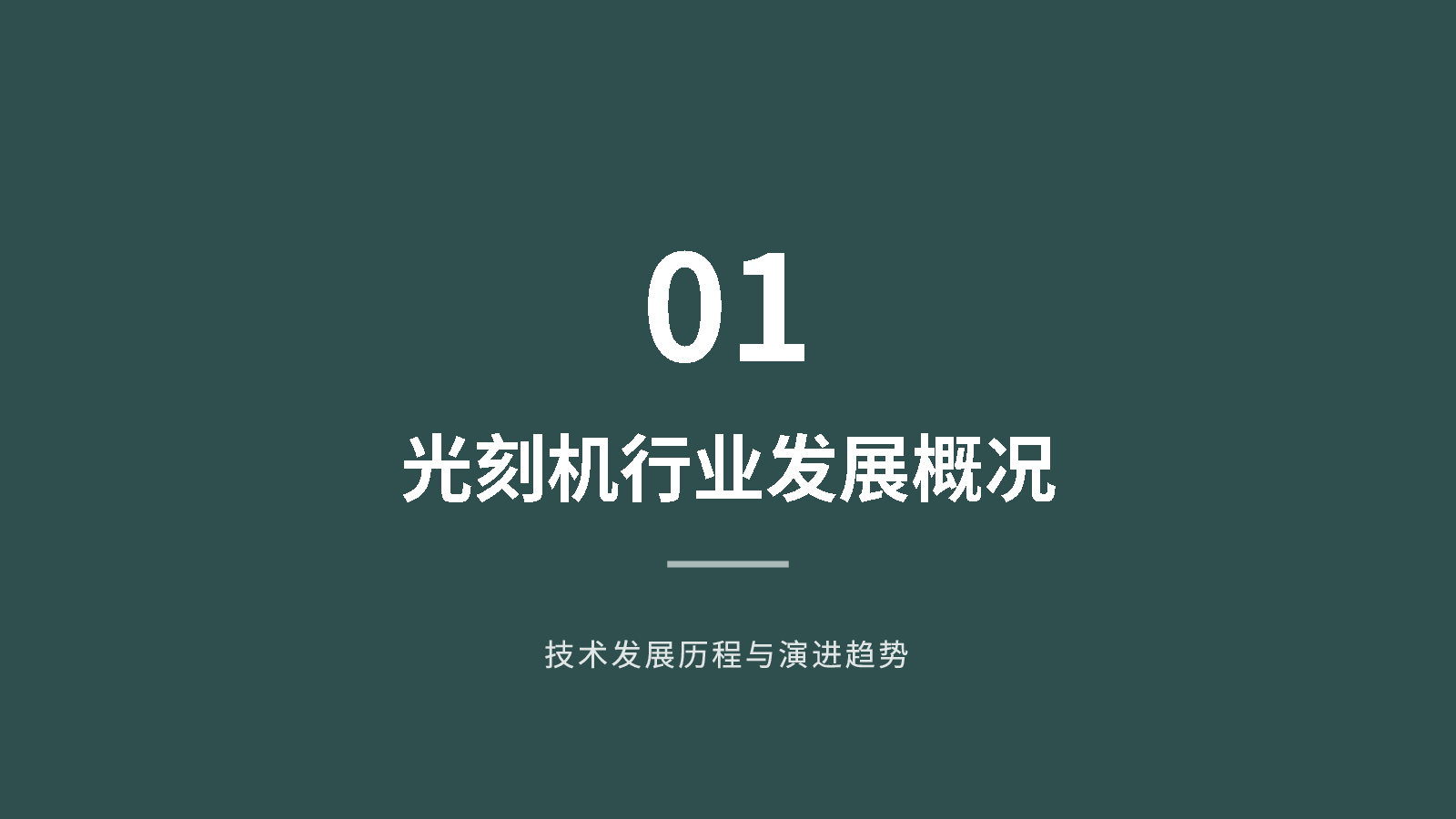 预览图-4