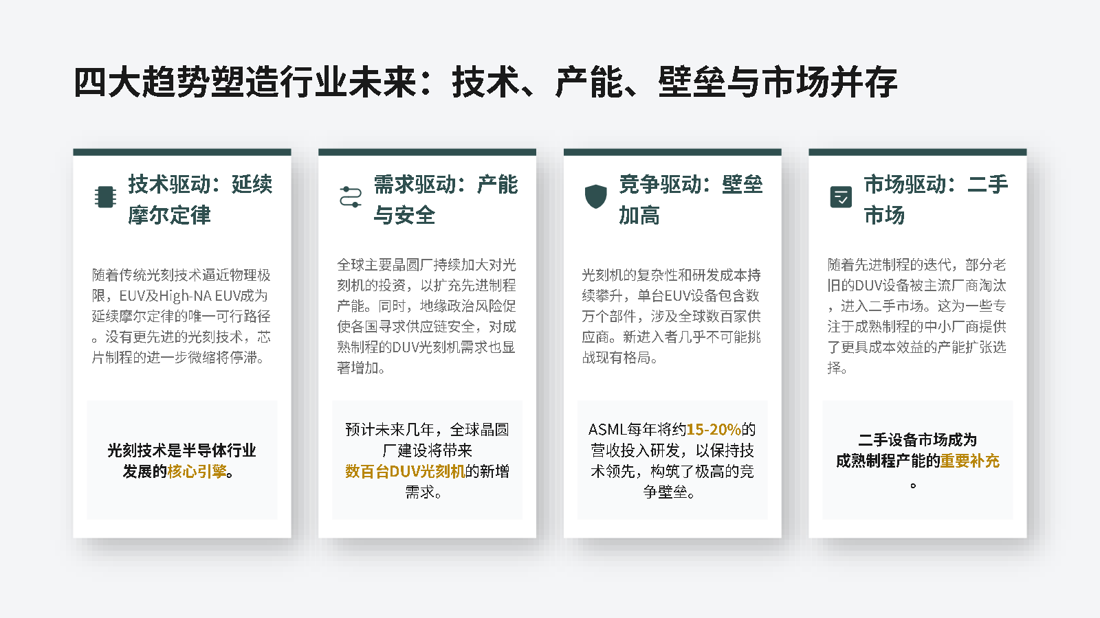 预览图-6