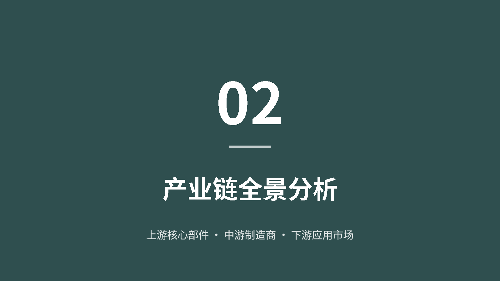 预览图-7
