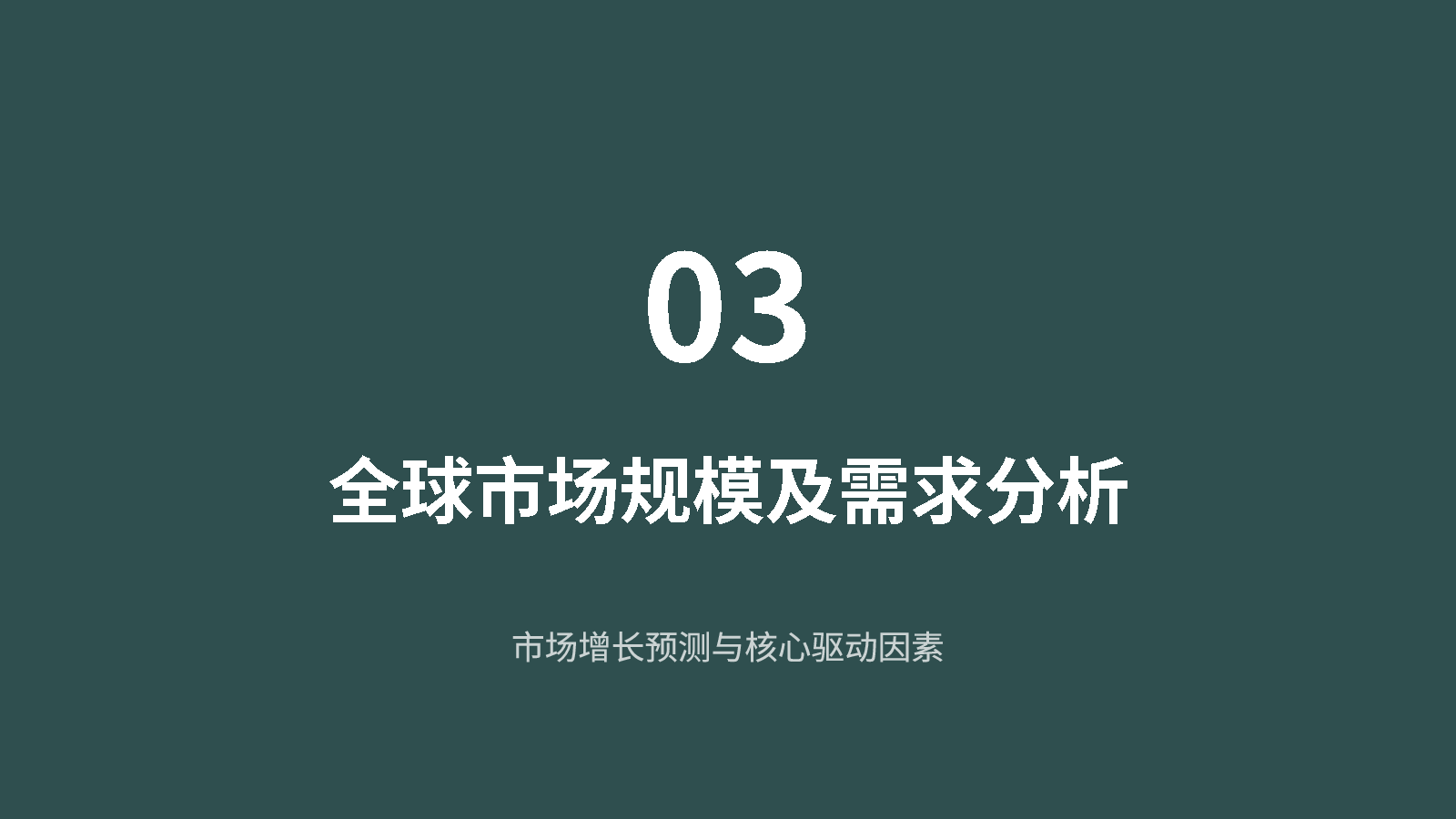 预览图-9
