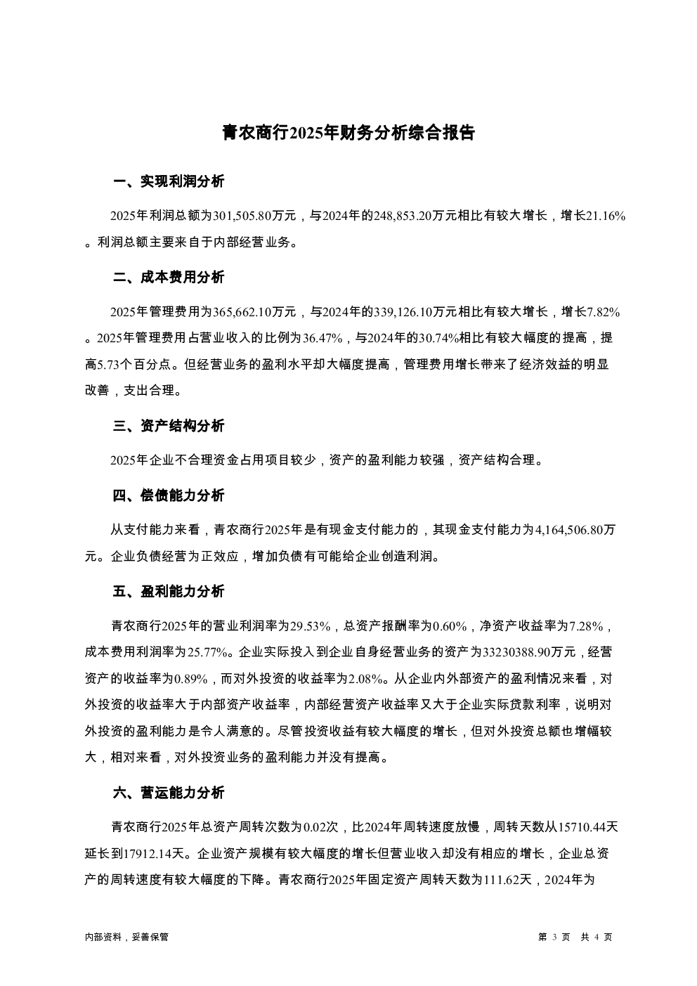 预览图-3