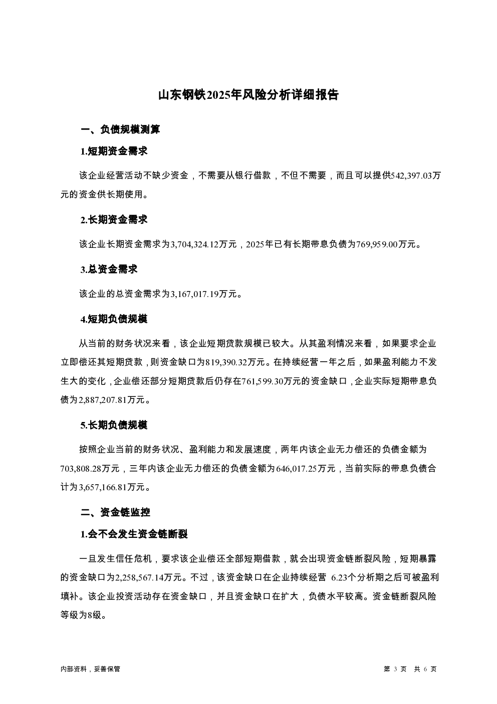 预览图-3