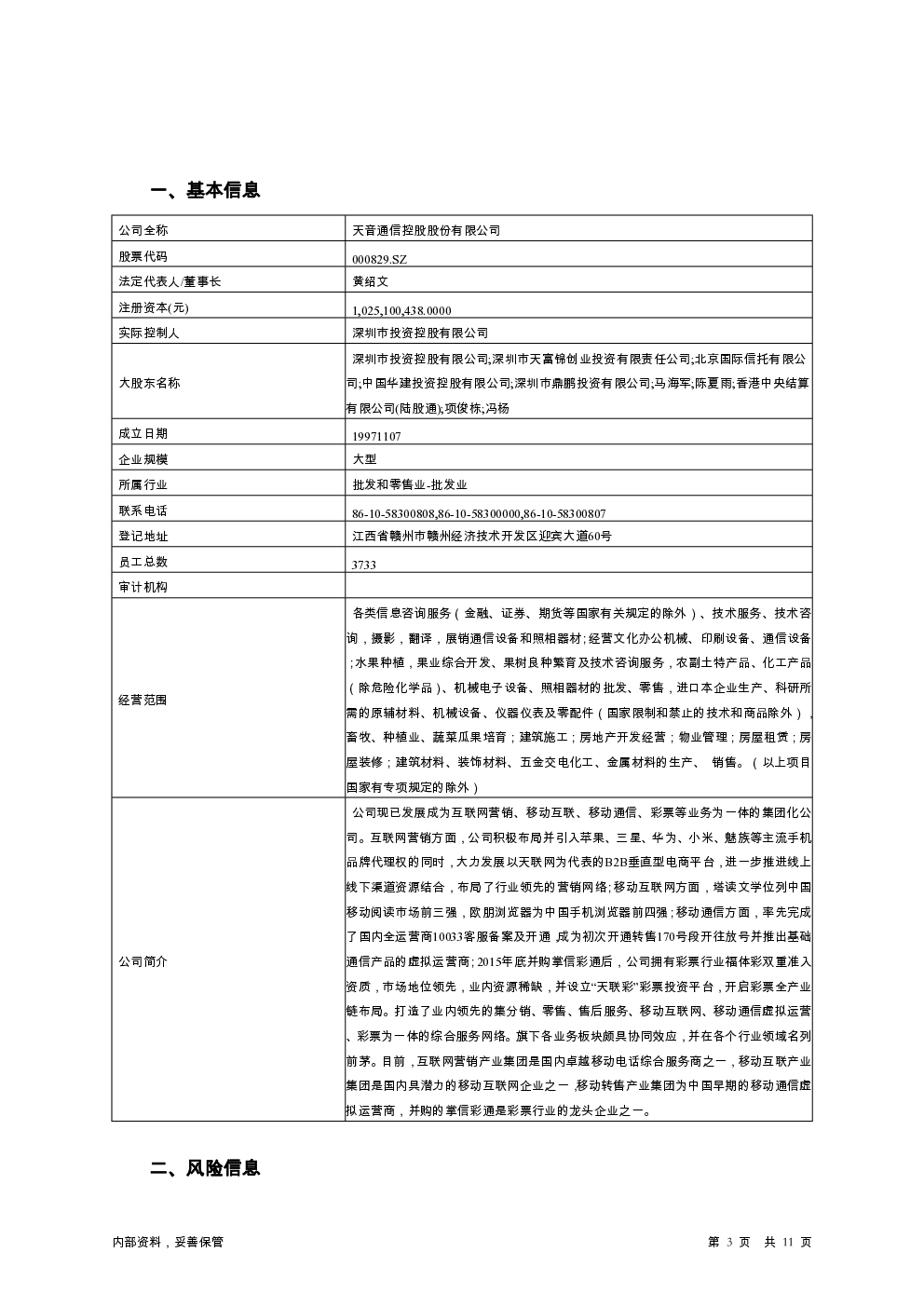 预览图-3