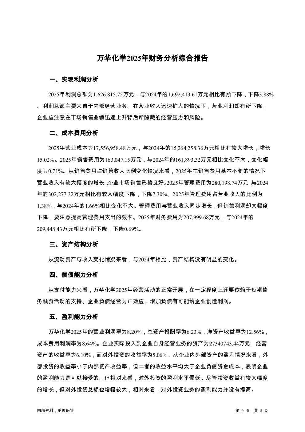 预览图-3