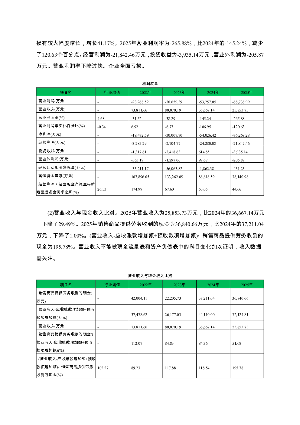 预览图-3
