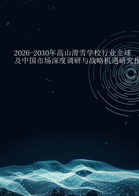 预览页